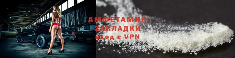 Amphetamine VHQ  Белоозёрский 